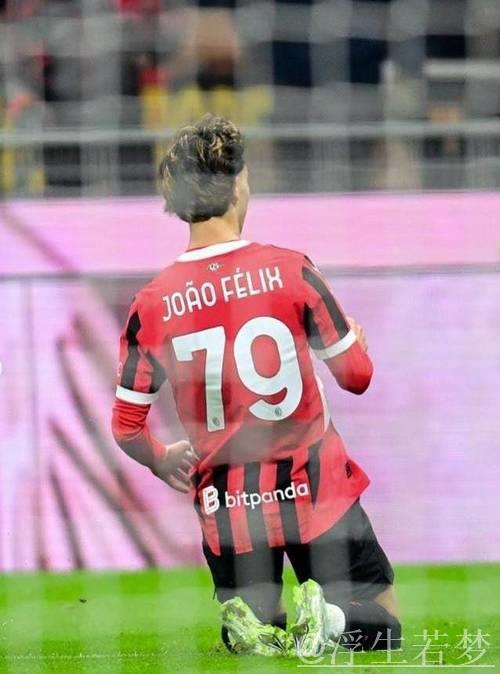 米兰首发三旧将助力，替补菲利克斯闪耀全场！