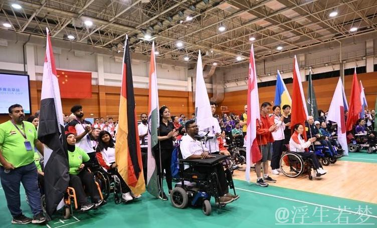 北京站硬地滚球世界杯正式开赛